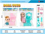 OBL10345919 - Otherdoll