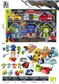OBL10345925 - Deformed toy