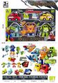 OBL10345926 - Deformed toy