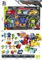 OBL10345927 - Deformed toy