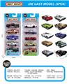 OBL10345937 - Die-cast toys