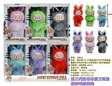 OBL10345993 -  10.5寸高品质五关节可动毛绒搪胶POPMART第三代拉布布3.0前方高能系列娃娃（6色混装 6PCS）