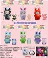 OBL10346004 - （七彩灯光labubu主题音乐功能）7寸高品质毛绒搪胶POPMART第三代拉布布3.0前方高能系列娃娃配钥匙扣（6色混装）