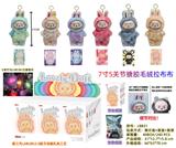 OBL10346008 - （七彩灯光labubu主题音乐功能） 7寸高品质毛绒搪胶POPMART第三代拉布布3.0前方高能系列娃娃配钥匙扣（6色混装盲盒+盲袋 6PCS）