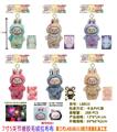 OBL10346010 - （七彩灯光labubu主题音乐功能）7寸高品质毛绒搪胶POPMART第三代拉布布3.0前方高能系列娃娃配钥匙扣（6色混装）