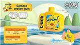 OBL10346017 - Water gun
