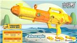 OBL10346019 - Water gun