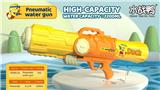 OBL10346021 - Water gun