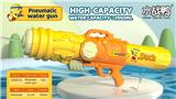 OBL10346022 - Water gun