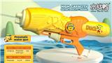 OBL10346024 - Water gun