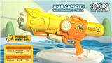 OBL10346025 - Water gun