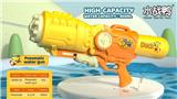 OBL10346026 - Water gun