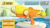 OBL10346027 - Water gun
