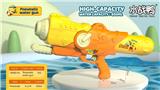 OBL10346028 - Water gun