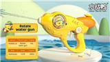 OBL10346030 - Water gun