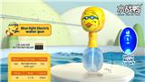 OBL10346034 - Water gun