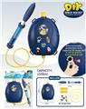 OBL10346037 - Water gun