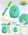 OBL10346041 - Water gun