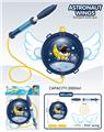 OBL10346050 - Water gun