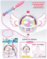 OBL10346051 - Water gun
