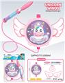OBL10346052 - Water gun