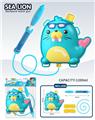 OBL10346062 - Water gun