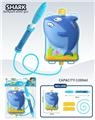 OBL10346063 - Water gun
