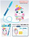 OBL10346068 - Water gun