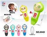 OBL10346072 - Water gun