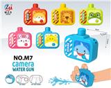 OBL10346077 - Water gun