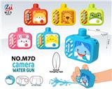 OBL10346078 - Water gun