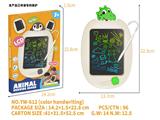 OBL10346110 - WordPad