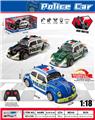 OBL10346116 - 1:18五通甲壳虫遥控警车带灯光喷雾包电(绿蓝黑)