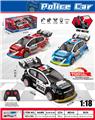 OBL10346118 - 1:18五通雪铁龙遥控警车带灯光喷雾包电(红黑蓝)