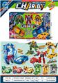 OBL10346145 - Deformed toy