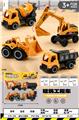OBL10346190 - Free wheel toys