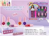 OBL10346197 - cosmetic
