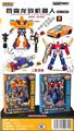 OBL10346205 - Deformed toy