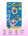 OBL10346236 - Toyphone/interphone