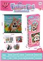 OBL10346240 - Patchwork