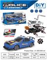 OBL10346241 - 益智拆装DIY警车（带声光）