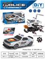 OBL10346243 - 益智拆装DIY警车（带声光）