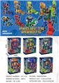 OBL10346380 - Deformed toy