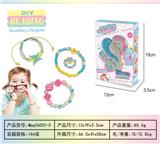 OBL10346383 - DIY串珠套装