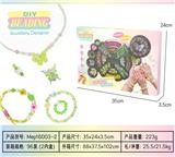 OBL10346386 - DIY串珠套装