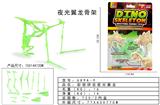 OBL10346394 - 彩袋夜光翼龙拼装