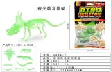 OBL10346395 - 彩袋夜光戟龙拼装