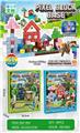 OBL10346443 - Puzzle