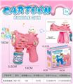 OBL10346472 - BUBBLE SET