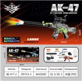 OBL10346483 - AK47突击步枪
